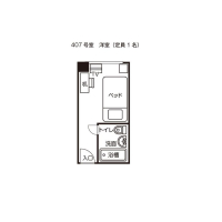 シングルルーム（407号室）