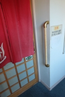 女性浴場入口前