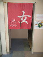 大浴場入口（女湯）