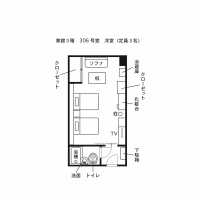 306号室（東館）