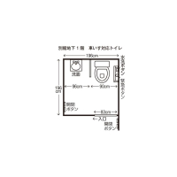 車いす対応トイレ