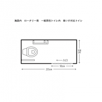 男子車いす専用トイレ