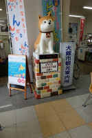 駅構内案内所エリア