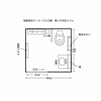 多目的トイレ