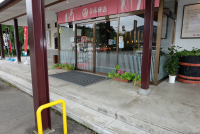 入口