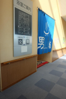 大浴場（和風風呂）