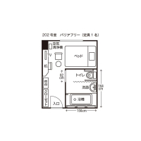 バリアフリールーム（２０２）平面図
