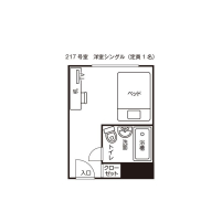 シングル（２１７号室）