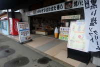 入り口①
