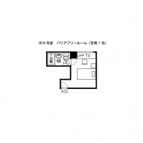 シングルルーム（３０４号室）