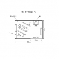 車いす用トイレ