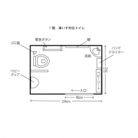 車いす対応トイレ