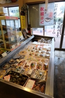 食菜館くらら　カネマル水産
