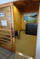喫煙室