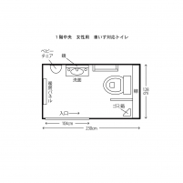 女子車いすトイレ平面図