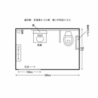 道の駅車いす対応トイレ（女子）