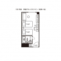 デラックスツイン（106号室）