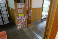 史料館（入口）