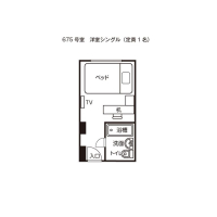 スタンダードシングル（６７５号室）