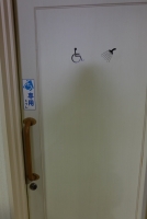 車いす対応トイレ（2Ｆ宴会場横）
