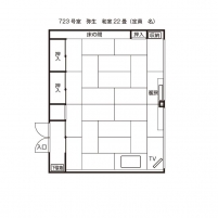 和室（弥生の間／７２３号室）