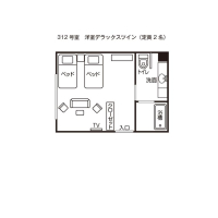 デラックスツイン（３１２号室）