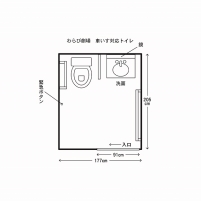 車いす用トイレ（劇場）