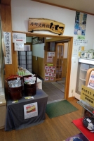 史料館（入口）