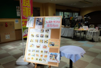 レストランくらら（１階）