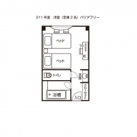 バリアフリールーム（２１１）平面図