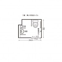 バリアフリートイレ平面図