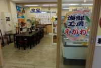 食菜館くらら　カネマル水産