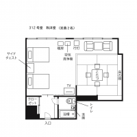 和洋室（３１２号室）