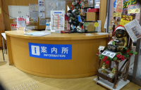 観光案内カウンター