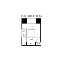りんどう