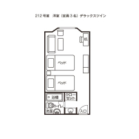 洋室デラックスツイン（２１２）平面図
