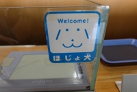 補助犬可