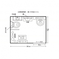 立体駐車場（多目的トイレ）