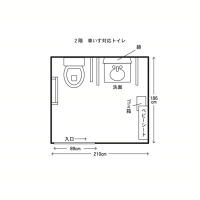 車いす対応トイレ（２Ｆ）