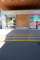 入口