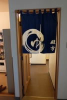 大浴場（男湯）　入口