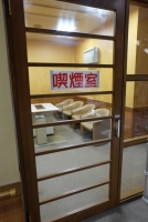 喫煙室（１階）