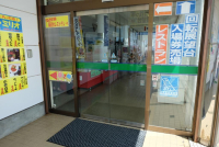 入口