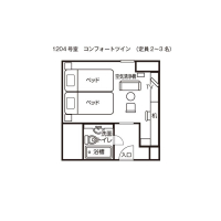 コンフォートツイン（１２０４号室）