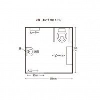 多目的トイレ（２F）