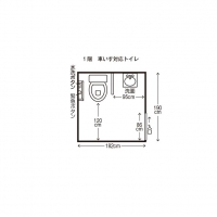 車いす対応トイレ