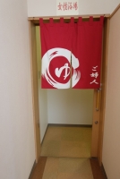 大浴場（女湯）　入口