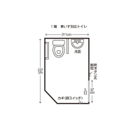 バリアフリートイレ平面図