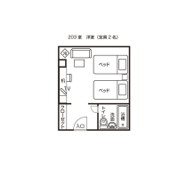 洋室ツイン（203号室）