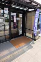 入口